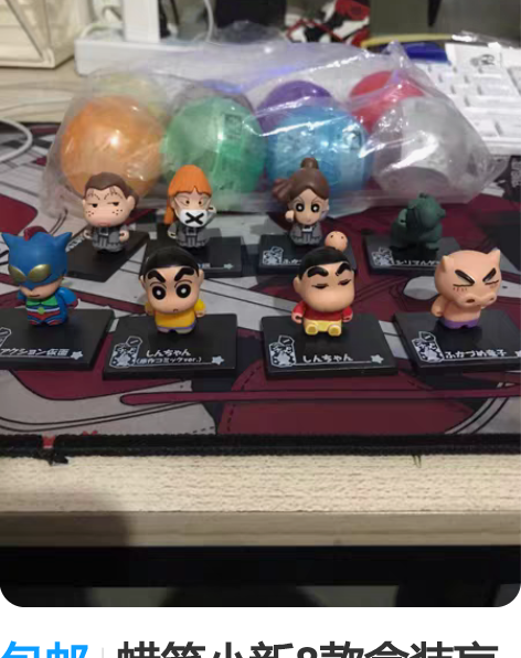 包邮蜡笔小新8款盒装盲盒公仔摆件 礼物盒装...