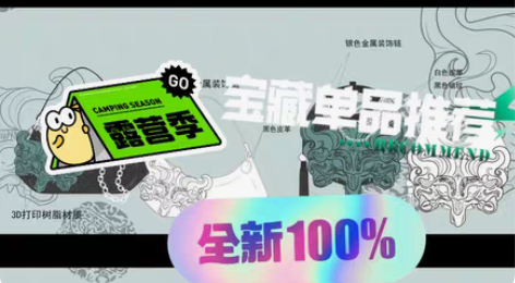 包邮服装设计包袋效果图 灵感版 款式图效果...