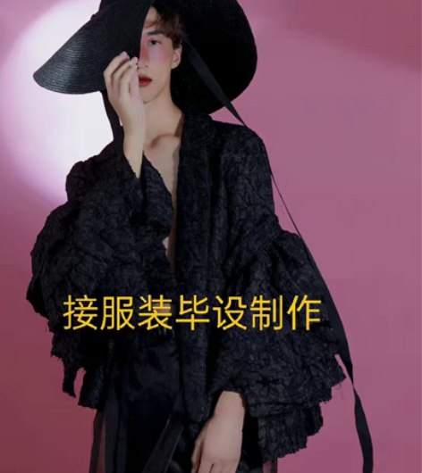 服装成衣系列设计制作 服装成衣设计制作  ...