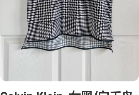 Calvin Klein 女黑/白千鸟纹...
