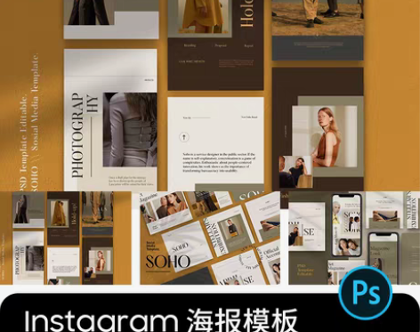 转卖欧美时尚潮流服装新媒体INS社交图文排...