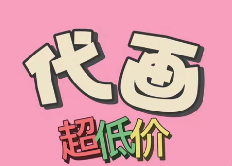 包邮专业coreldraw代画地质图，流程...