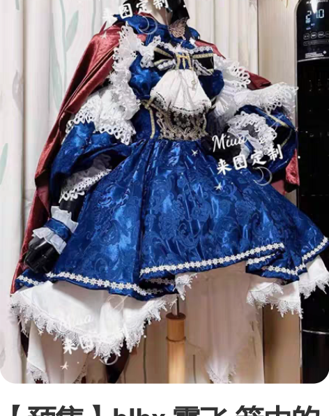 【预售】blhx 霞飞 笼中的白雪公主 c...