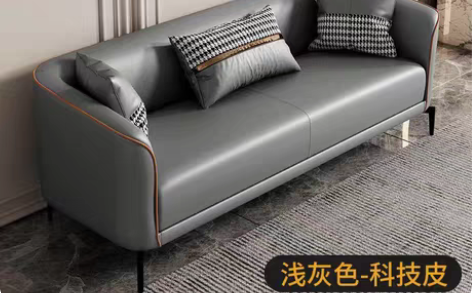 包邮[cool]【全新包邮99元】沙发客厅...