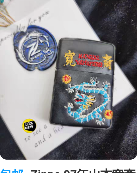 【预售】归溟幽灵鲨cos全套 衣服+假发+...