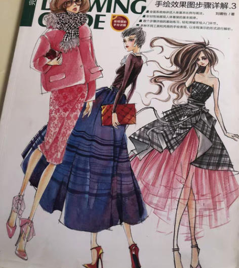 包邮服装设计手绘效果图步骤详解3 送50页...