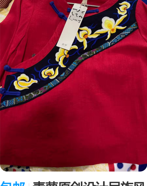 包邮素萝原创设计民族风女装 这个款和那件粉...