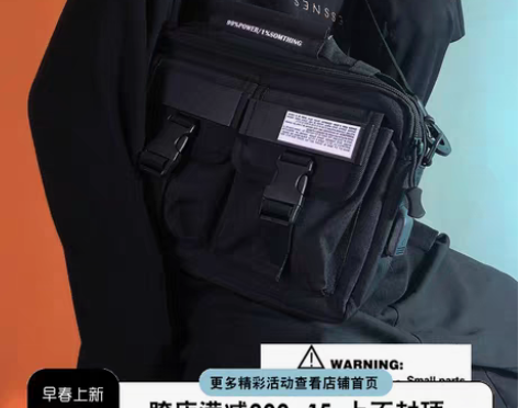 转卖NOLABEL darkness系列 ...