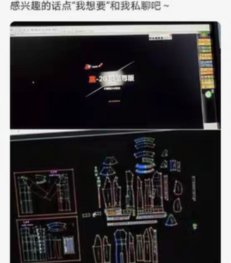 包邮ET2014服装CAD软件，顺丰包邮，...