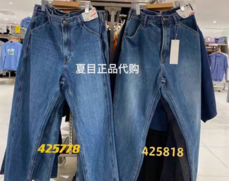 转卖超值 优衣库425778设计师合作款U...