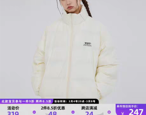 转卖wut 男士棉衣 感兴趣的话点“我想要...