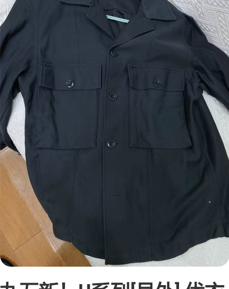 九五新！U系列[号外] 优衣库Lemair...