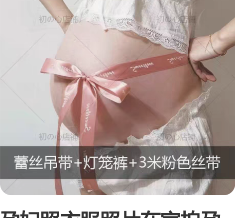 孕妇照衣服照片在家拍孕妇装拍照服装写真道具...