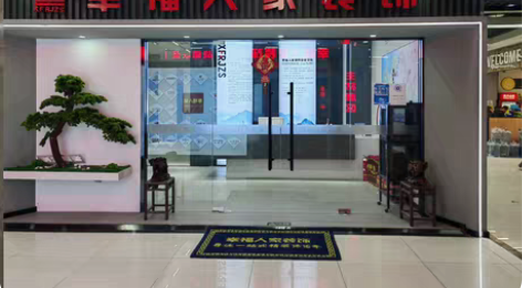 大庆本地诚信做装修，新房装修，旧房改造，二...