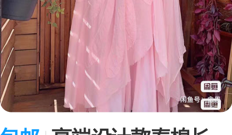 包邮高端设计款泰棉长袍。粉色穿一洗一，白色...