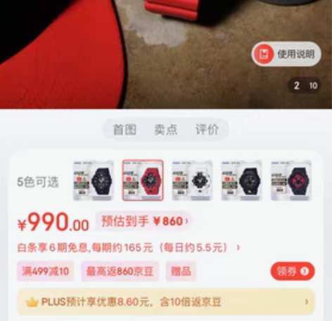 包邮卡西欧（CASIO）手表 G-SHOC...
