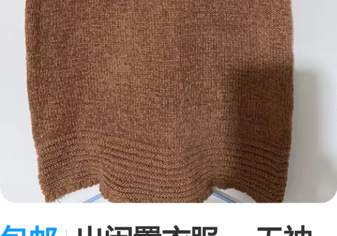 包邮出闲置衣服。 无袖上衣，小性感上衣，穿...