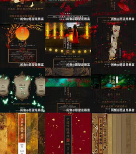 包邮【笔刷组合合集】闲人半生笔刷全套打包后...