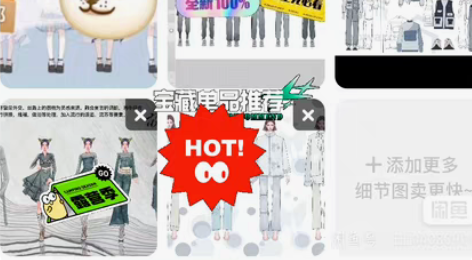 ai 服装效果图 灵感版  色彩版  面料...