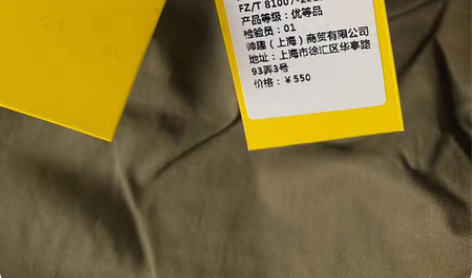 包邮丈巾短裤 w37码 来自“MOVING...