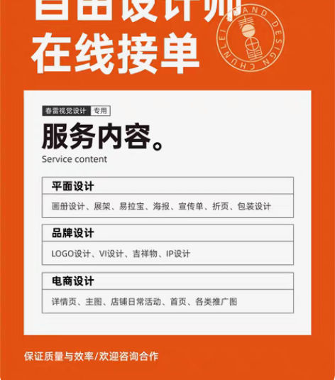 服装效果图 PS款式图 线稿 上色 临摹绘...