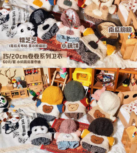 【出】釜山拓拓子 卷卷系列卫衣 无属性娃衣...