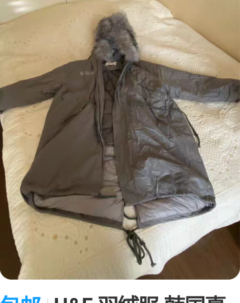 包邮H##amp；amp；F 羽绒服 韩国...