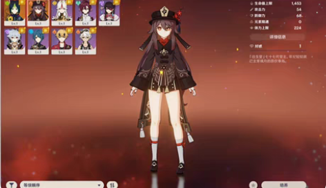 【特价三改弹窗】一命胡桃护摩   官服双改...