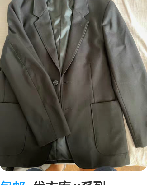 包邮优衣库 u系列 UniqloxLema...