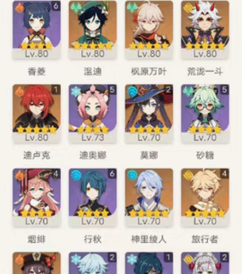 包邮原神半成品A0827女主 ...