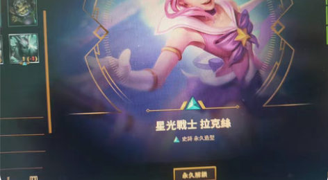 英雄联盟美测服账号 4w+箱子可开 可以改...