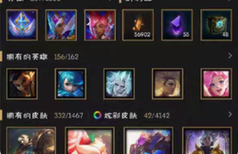 包邮英雄联盟账号，玩了5年多了，手头紧 想...