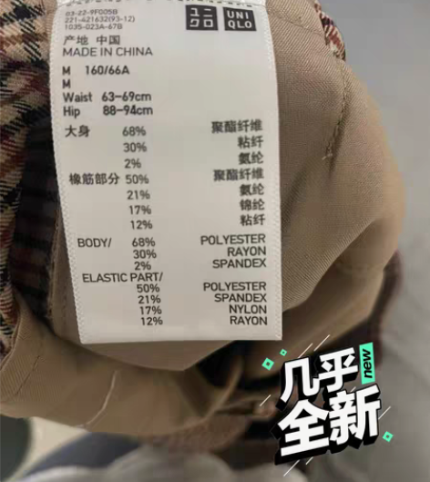 包邮优衣库八分小西裤,168穿约八分长度,...