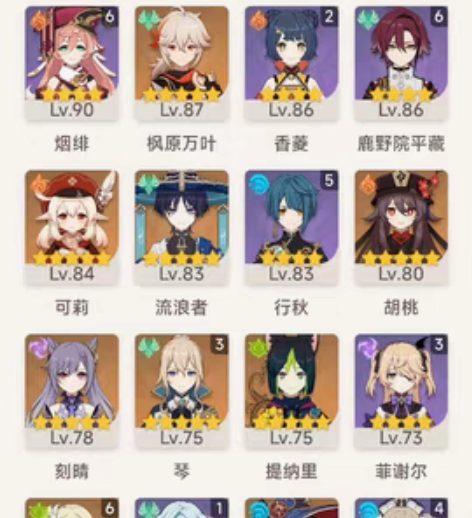包邮18金 57级 全图百分百（包括须弥）...