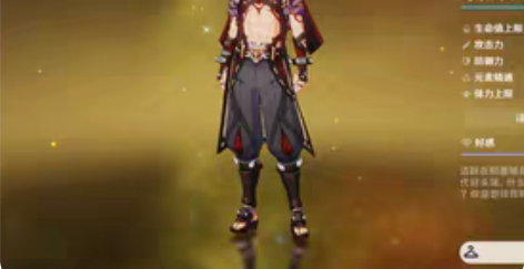 55级原神成品 自己玩了一年多 毕业纯岩队...