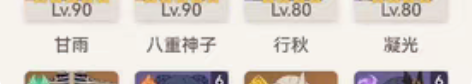 包邮原神成品号。放了螃蟹，可以刀，自建开服...