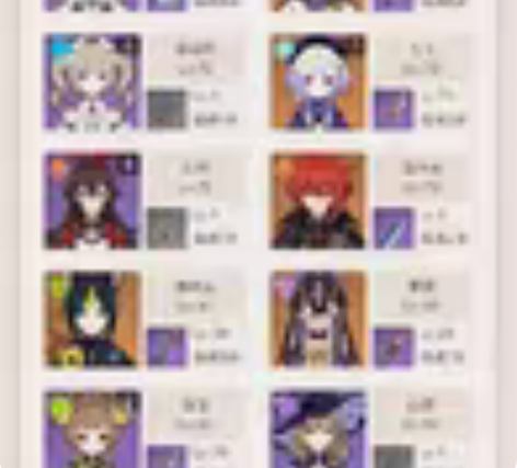 原神成品号，29黄，一命胡桃，雷国队，毕业...