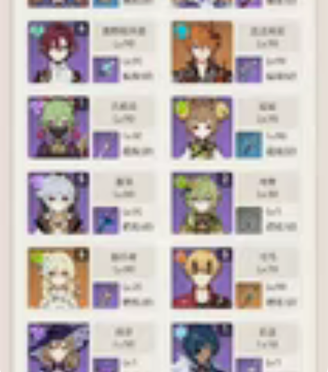 原神成品一手号，六命八重神子，雷神，胡桃，...