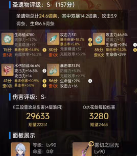 成品号 十五金 三命雷神  可小刀 感兴趣...