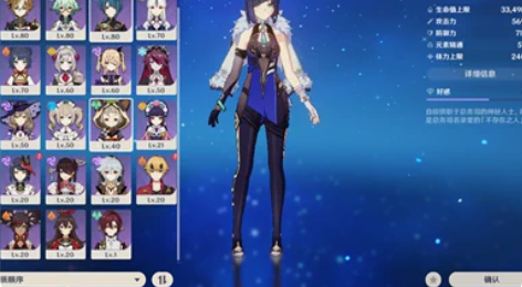 包邮原神双改初始号胡桃夜兰20-23级原神...