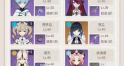 原神小毕业成品号52级，7金，将军和薙刀，...