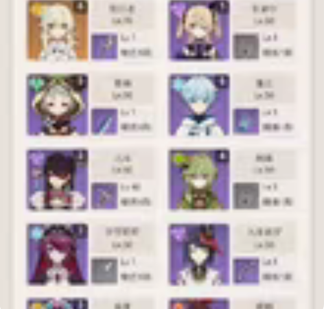 出原神成品号，未绑邮箱，可改绑手机号，详情...