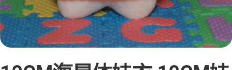 10CM海星体娃衣 10CM娃衣戴珍珠耳环...