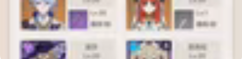 原神成品号26金冒险56级可小刀官服 感兴...