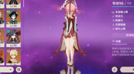 原神成品h 还挺好用 感兴趣的话点“我想要...