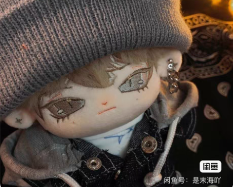 包邮一贩棉花娃娃20cm小野 带尾巴 无骨...