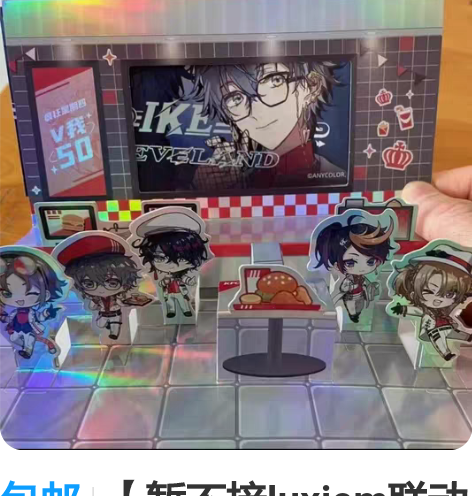 包邮【暂不接luxiem联动代购】KFC联...