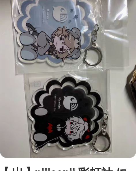 【出】nijisanji 彩虹社 にじさん...