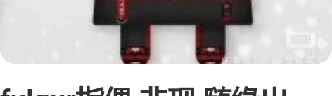 fulgur指偶 非现 随缘出一点 1个月...