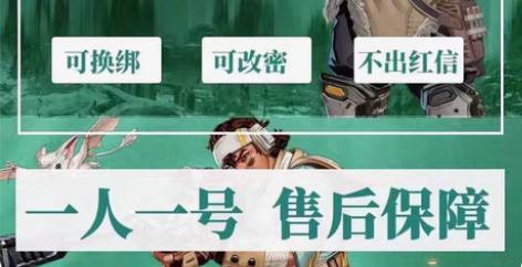 包邮Apex10-20-23级白号不红信带...